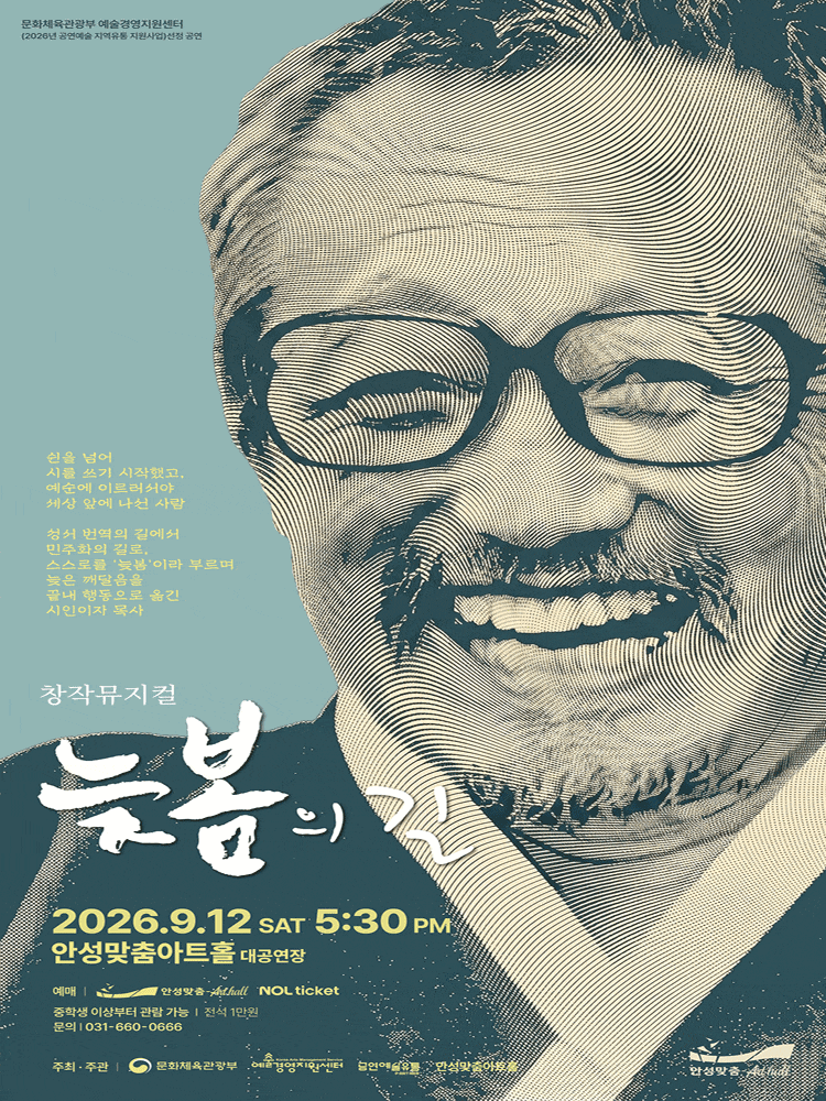 [안성] 늦봄의 길 