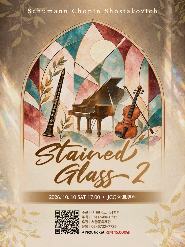 Stained Glass 2