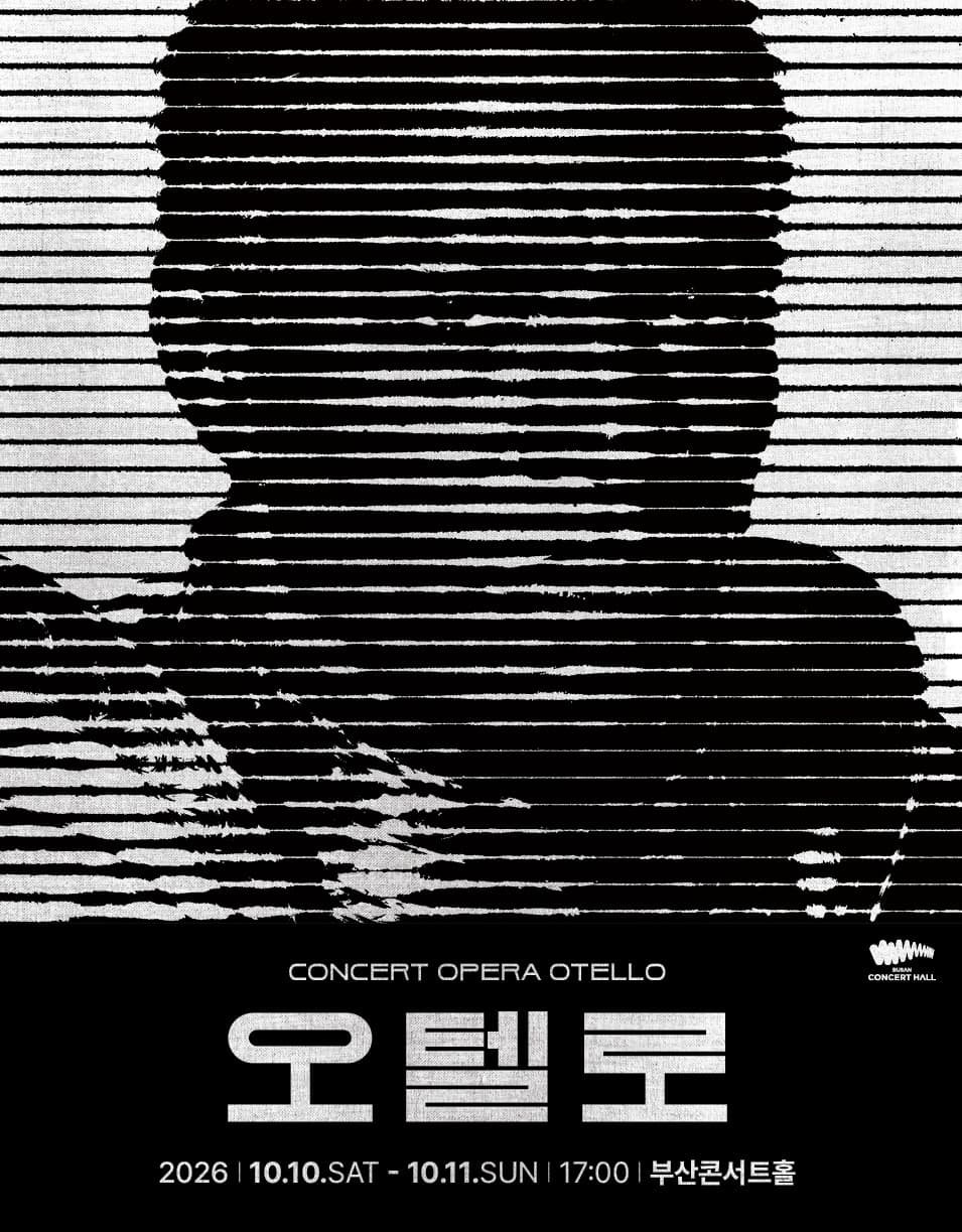 콘서트오페라, 오텔로 [부산]